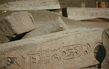 Die großen Rätsel des Alten Ägypten